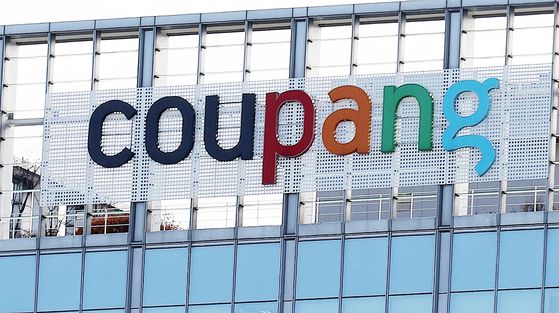 개인정보보호위원회는 3000만건이 넘는 대규모 개인정보 유출 사태를 일으킨 쿠팡에 개인정보 '노출' 통지를 '유출' 통지로 수정하고, 유출 항목을 빠짐없이 반영해 재통지하라고 요구했다. 사진은 서울 송파구 쿠팡 본사 모습. 연합뉴스