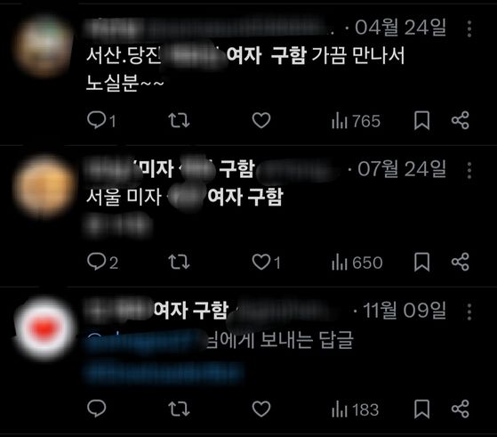 4일 SNS에 ‘여자 구함’을 검색해보니 미성년 여성을 성적인 목적으로 만나고자 하는 글들이 여럿 올라와 있었다. 온라인커뮤니티 캡처