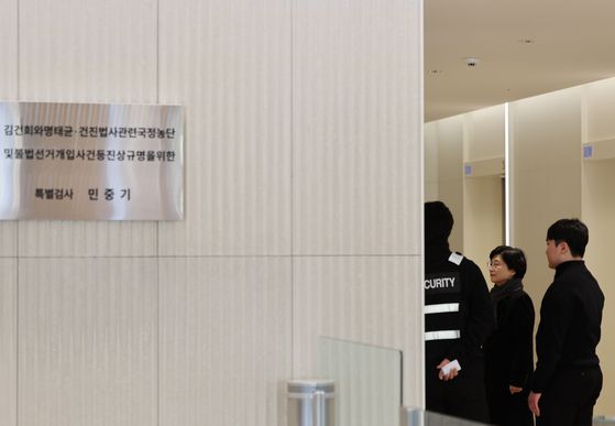 국민의힘 김기현 의원 부인 이모씨가 5일 김건희 여사의 '로저비비에 클러치백 수수 의혹'을 수사하는 민중기 특별검사팀에 피의자 신분으로 소환되고 있다.   연합뉴스