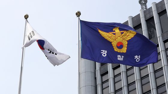 서울 서대문구 경찰청의 모습. 뉴스1