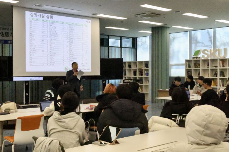 유라시아재단 이사장 특강