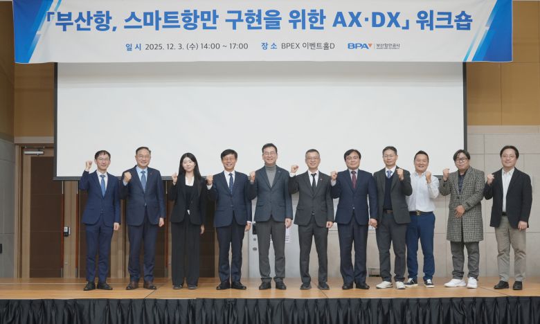 참석자 단체사진