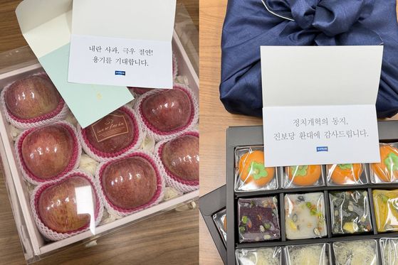 조국혁신당이 지난 9일 조국 대표의 취임 예방 감사 답례품으로 각 정당에 선물을 보냈다. 왼쪽은 국민의힘에 보낸 과일 사과. 사진 혁신당