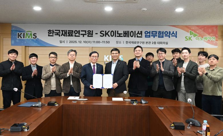 한국재료연구원과 SK이노베이션 환경과학기술원 간 업무협약 체결식 참석자들이 단체사진을 촬영하는 모습