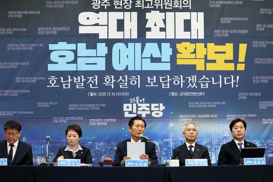 정청래 더불어민주당 대표가 지난 10일 광주 서구 김대중컨벤션센터에서 열린 최고위원회의에서 발언하고 있다. 정 대표 뒤로 '역대 최대 호남 예산 확보!'라는 백드롭이 걸려있다. 연합뉴스