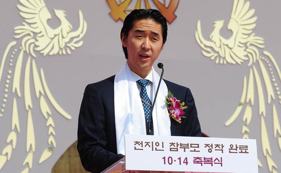 문선명 총재의 7남인 문형진. 문 총재는 유언을 통해 통일교 교회를 7남에게 승계한다고 말했지만, 한학자 총재가 교단의 중심에 서면서 주도권을 잡았다. 문형진 씨는 현재 미국에 거주하고 있다. 중앙포토