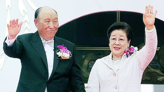 문선명 총재는 아담 국가인 한국과 하와 국가인 일본을 하나로 맺어야 한다고 했다. 이를 위해 한일 해저터널이 필요하다고 했다. 중앙포토