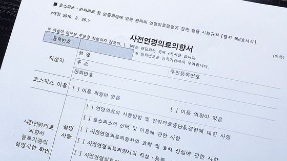 정은경 보건복지부 장관이 16일 세종시 정부세종컨벤션센터에서 열린 보건복지부 업무보고에서 발언하고 있다.대통령실사진기자단