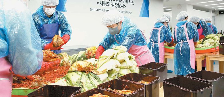 지난 5일 휴온스 임직원들은 2025 사랑의 김장 봉사에서 약 1000㎏의 김치를 담갔다.