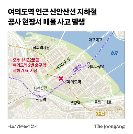 지난 4월 16일 경기 광명시 일직동 신안산선 복선전철 5-2공구 붕괴 현장에서 소방관 등 관계자들이 실종자 수색 작업을 이어가고 있다. 뉴스1