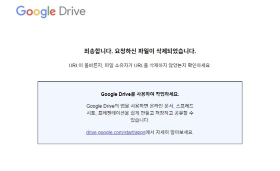 지난해 LnL 시범사업 참여자 모집을 위해 사용된 구글 폼. 현재는 삭제됐다. 서울대학교 관악학생생활관 홈페이지 캡처