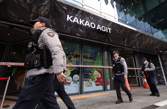 지난 15일 오후 경기 성남시 분당구 카카오 판교 아지트에서 경찰 관계자들이 건물을 통제하고 있다. 이날 카카오 사옥에 폭발물을 설치했다는 협박성 메시지가 접수돼 카카오는 전 직원을 재택근무로 긴급 전환했다. 뉴스1