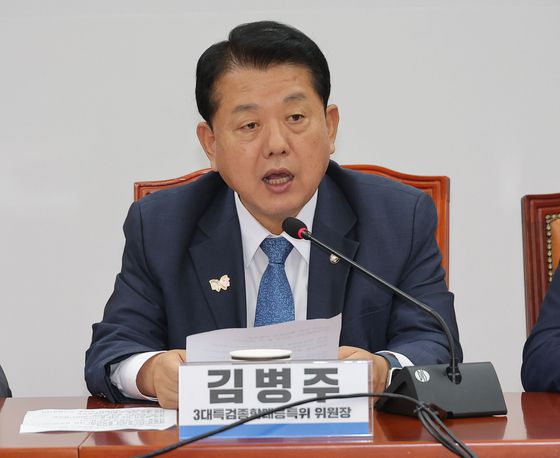 김병주 민주당 3대특검 종합대응특위 위원장이 지난 8월 서울 여의도 국회에서 열린 특위 전체회의에 참석해 발언하고 있다. 연합뉴스