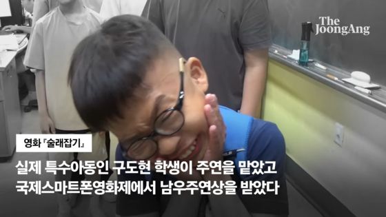 제13회 대한민국 인성시민 교육대상 시상식이 23일 오후 서울 중구 LW컨벤션에서 열렸다. 개인부문 교육부장관상을 수상한 이재영 하양초 교사(오른쪽)가 예혜란 교육부 교육복지늘봄지원국장과 기념촬영하고 있다. 강정현 기자