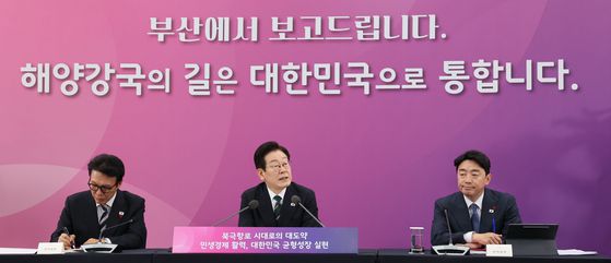 이재명 대통령이 23일 부산 해양수산부 임시청사에서 열린 해수부 업무보고에서 모두발언을 하고 있다. 대통령실사진기자단