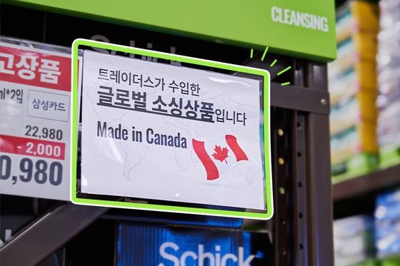 트레이더스는 해외 직소싱으로 상품 원가를 낮췄다. [사진 트레이더스]