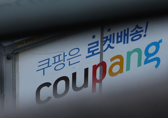 김범석 쿠팡Inc 이사회 의장. 쿠팡 제공