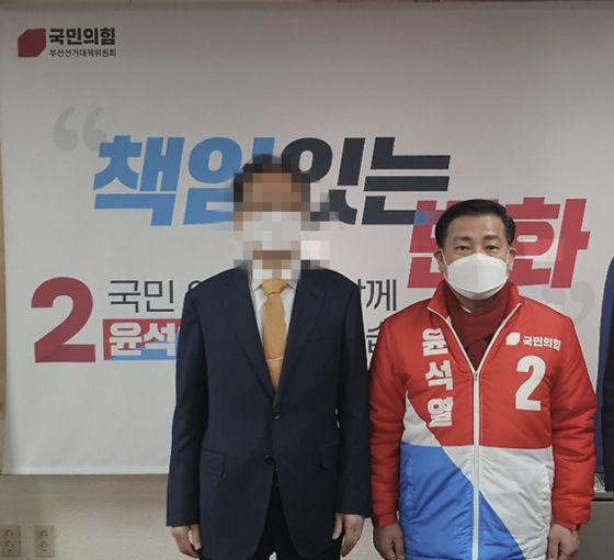 2022년 3월 6일 당시 백종헌 국민의힘 부산시당위원장이 통일교 부산지부장 박모씨 등 통일교 관계자와의 면담한 뒤 기념사진을 촬영했다. 이에 대해 통일교 내부 문건에서는 ″한일 해저터널 정책 제안과 후원금이 함께 전달됐고, 이를 받아들였다″고 적시됐다. 독자 제공