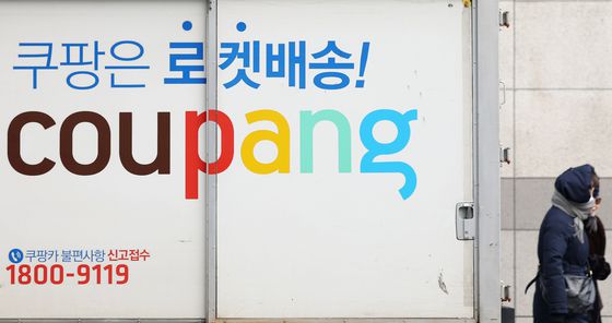 대한불교조계종 사회노동위원회·원불교 인권위원회·천주교서울대교구 노동사목위원회·한국기독교교회협의회 교회와사회위원회가 지난 26일 오전 서울 종로구 광화문광장에서 쿠팡 김범석 의장의 '직접 사과'와 정부의 '강제수사'를 촉구하는 4대 종교 입장문 발표 기자회견을 하고 있다. 뉴스1