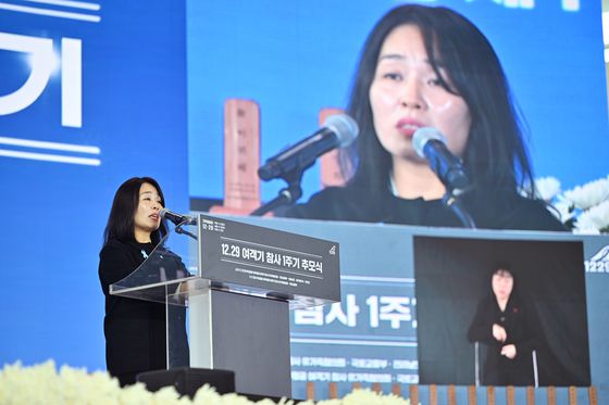 29일 전남 무안국제공항에서 열린 12ㆍ29 제주항공 여객기 참사 1주기 추모식에서 김민석 국무총리와 우원식 국회의장 등이 묵념하고 있다. 연합뉴스