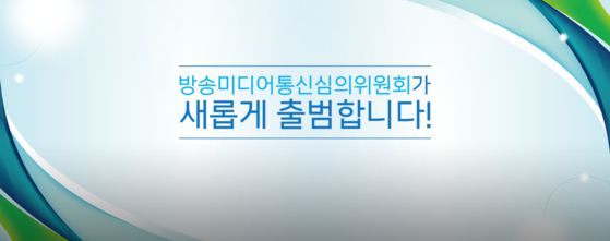 방미심위가 지난 10월 새출발했지만, 누누티비(위쪽 사진) 접속 차단과 같은 제재 기능은 정지 상태다. [사진 방미심위, 누누티비 홈페이지]