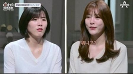 학폭 논란에 출연 분량이 삭제된 이재영-이다영 자매. 사진|채널A 캡처