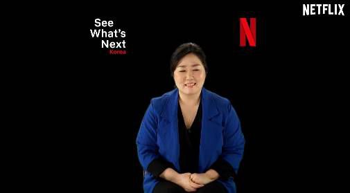김민영 총괄. 사진|넷플릭스