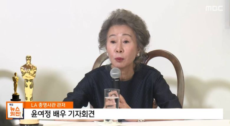 사진|MBc 방송화면 캡처