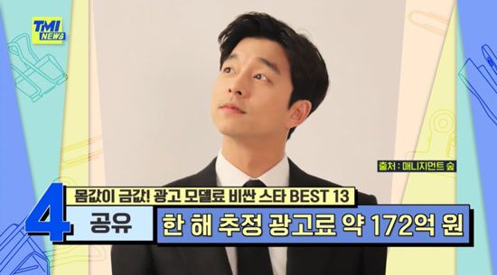 공유. 사진|엠넷 방송 화면 캡처