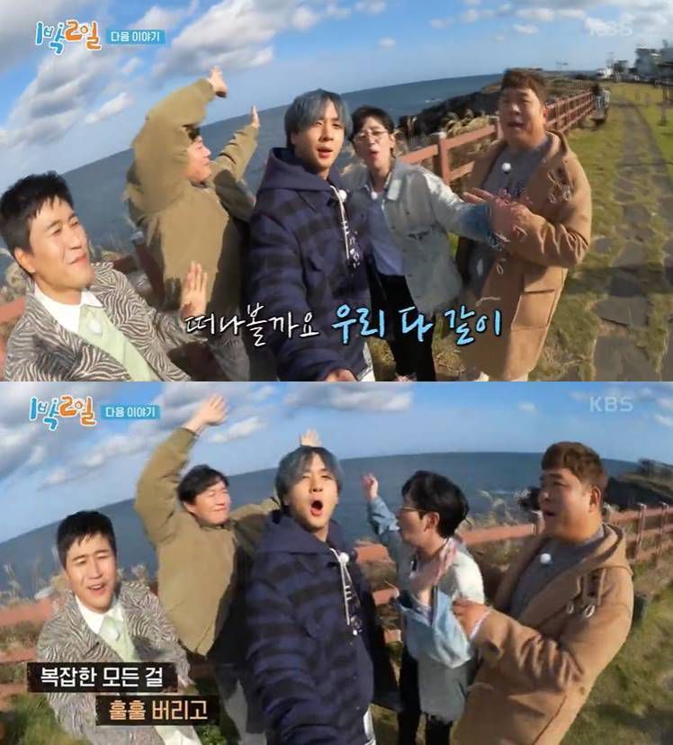 사진|KBS 방송화면 캡처