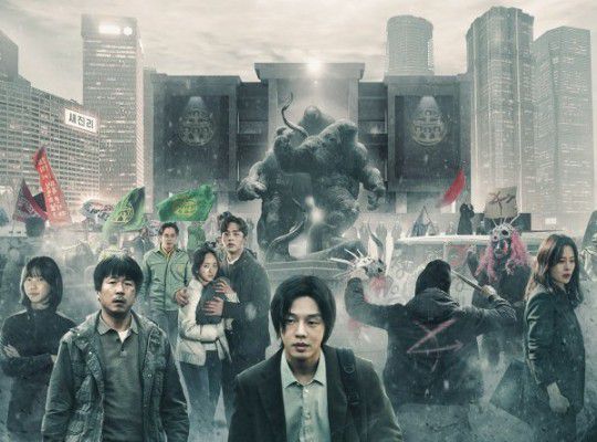 지옥. 사진 ㅣ넷플릭스