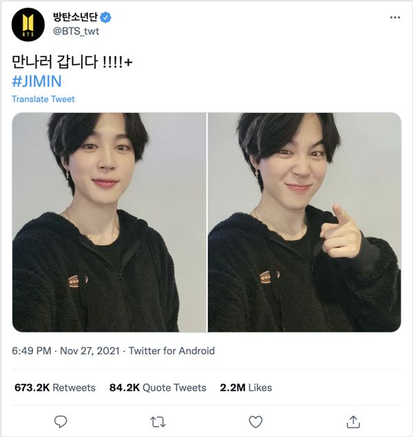 사진｜방탄소년단 공식 트위터