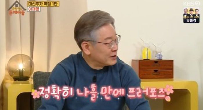 사진 ㅣ KBS2 ‘옥탑방의 문제아들’