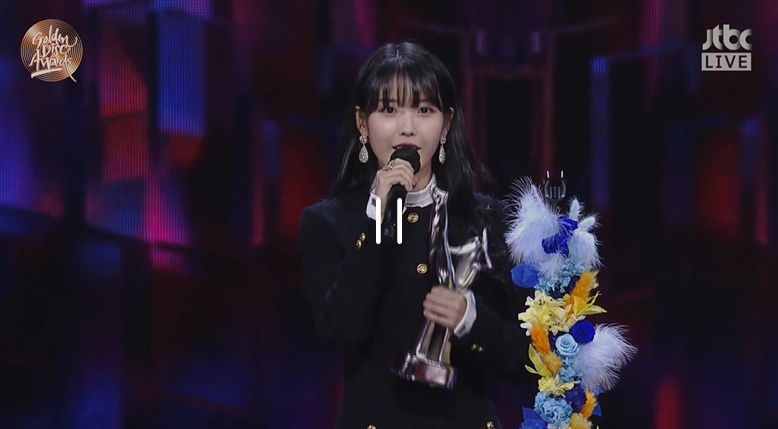 아이유. 사진｜골든디스크 어워즈 방송 캡처