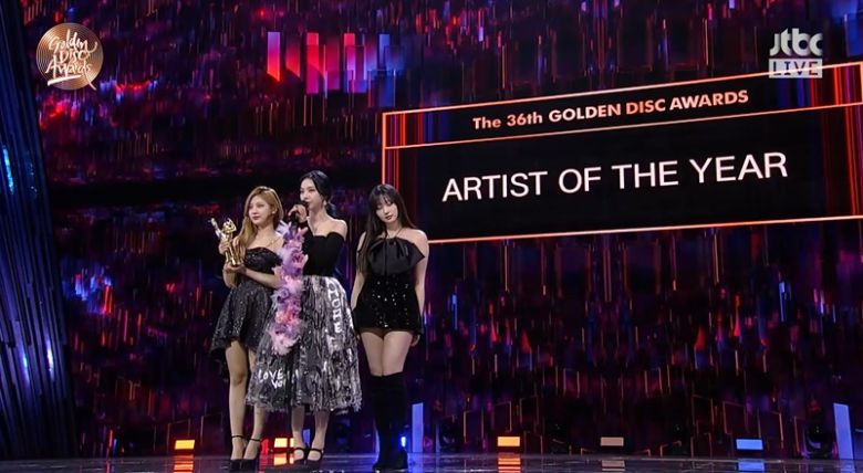 에스파. 사진｜골든디스크 어워즈 방송 캡처