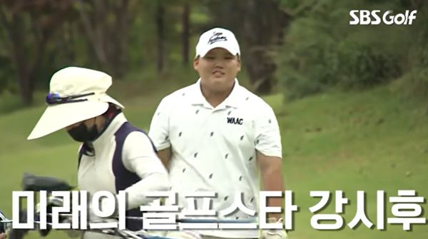 강호동 아들 강시후. 사진| SBS 유튜브