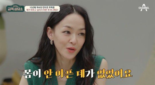 김윤아. 사진 ㅣ채널A