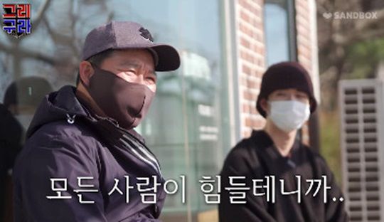 김구라. 사진 ㅣ 유튜브 채널 ‘그리구라’