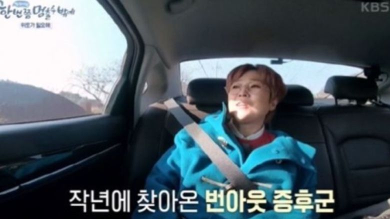 송은이. 사진 ㅣKBS 2TV