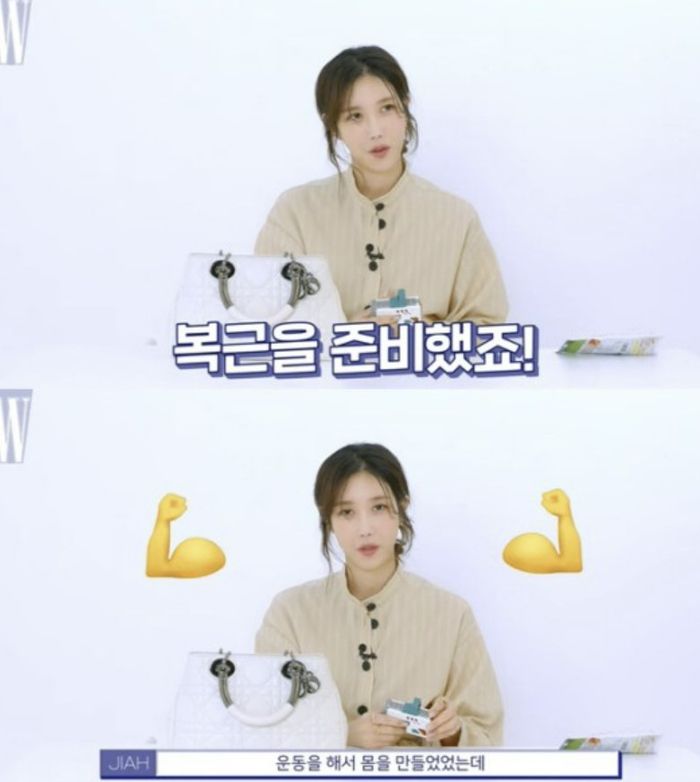 이지아. 사진IW코리아