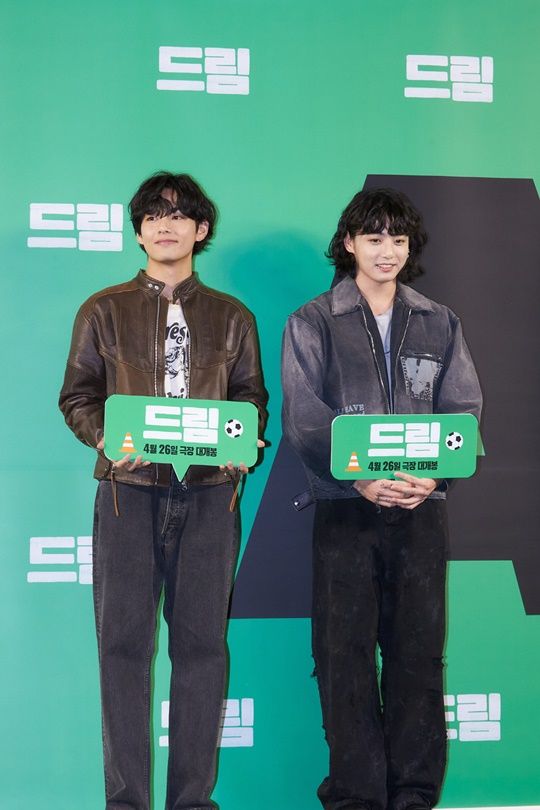 BTS 뷔, 정국. 제공|플러스엠엔터테인먼트