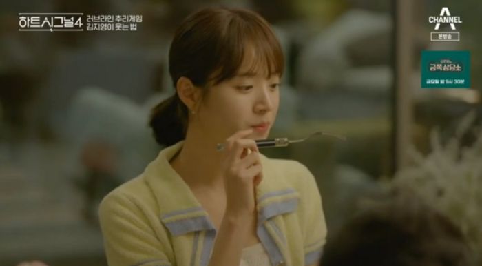 의사 남친 루머도 불거졌던 출연자 김지영. 사진ㅣ채널A