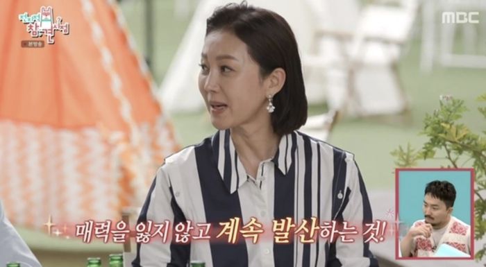 염정아. 사진IMBC