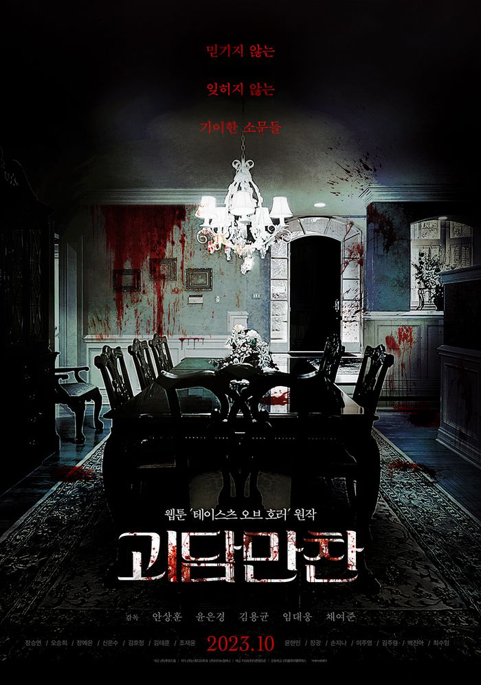 사진|더콘텐츠온