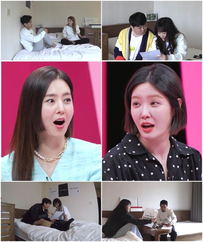 ‘쉬는 부부’ 사진|MBN