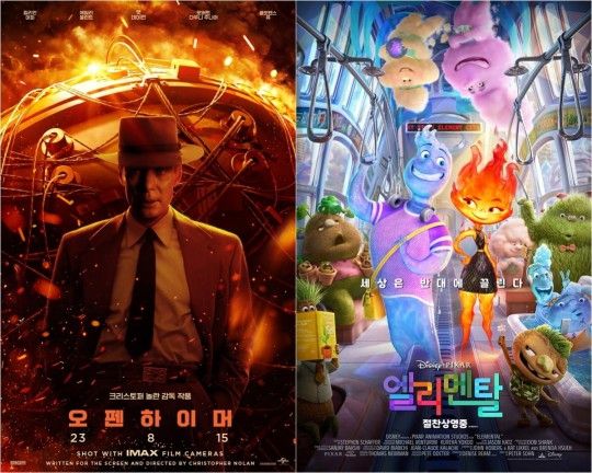 ‘오펜하이머’-‘엘리멘탈’ 포스터. 사진I각 배급사