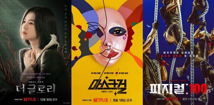 ‘더 글로리’-‘마스크걸’-‘피지컬:100’ 포스터. 사진|넷플릭스