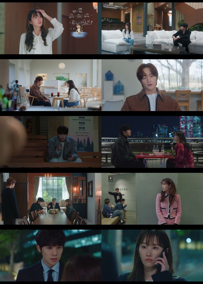 ‘웨딩 임파서블’. 사진ㅣtvN