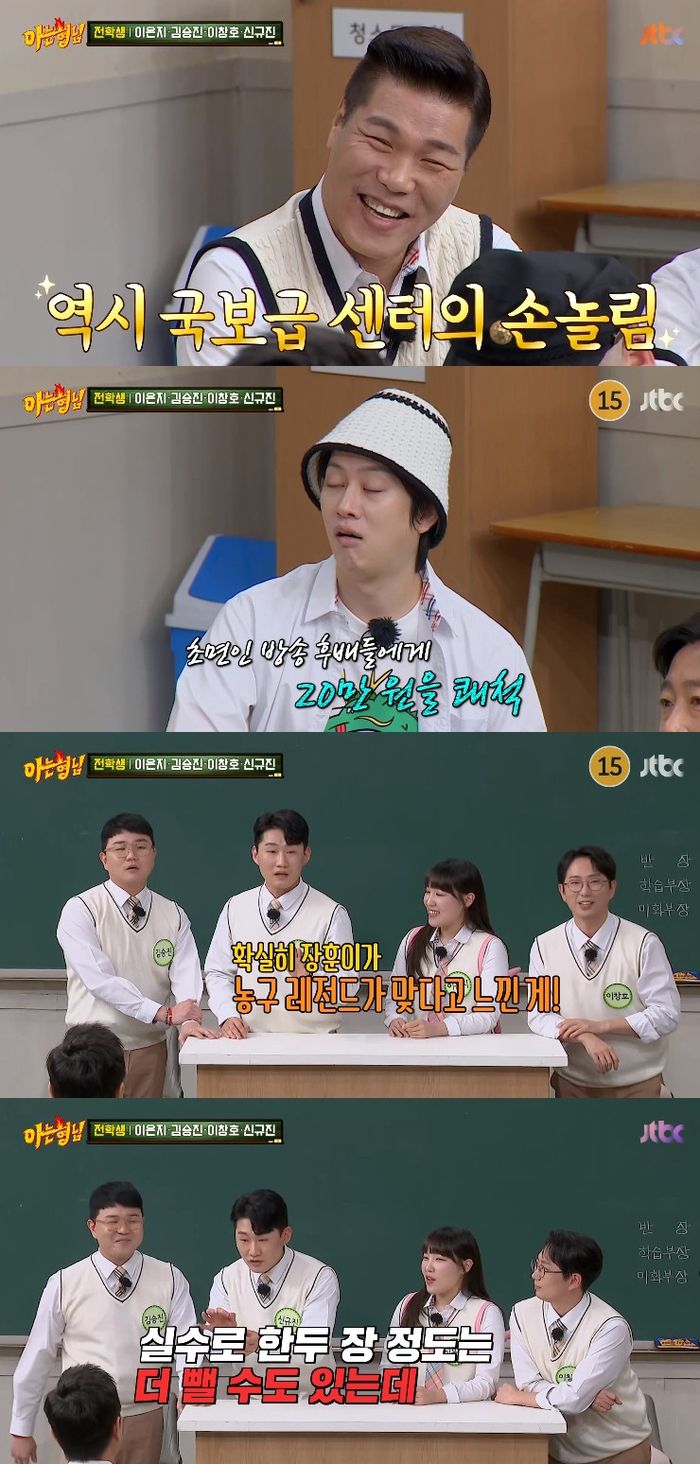 사진 l JTBC 방송화면 캡처