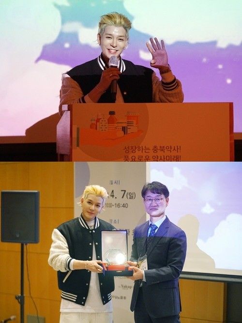 강성훈. 사진 ㅣ한국청년마약예방퇴치총연합